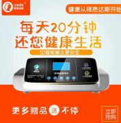 择思达斯经颅磁，绿色物理疗法