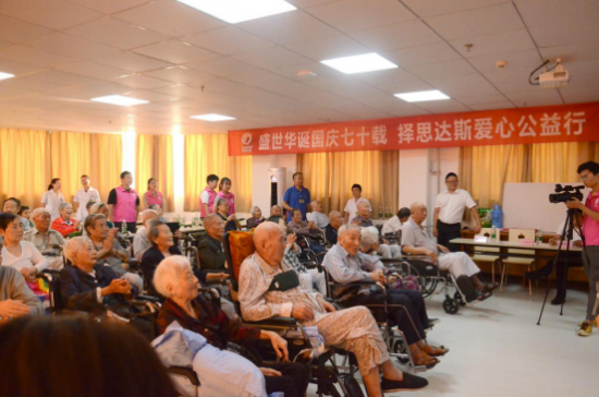庆祝新中国成立70周年，择思达斯走进扬子敬老院开展关爱孤残老人爱心公益之行
